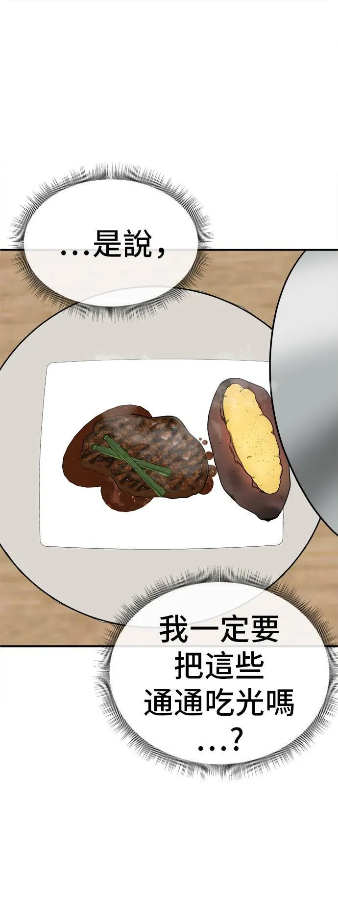 艾登 1815