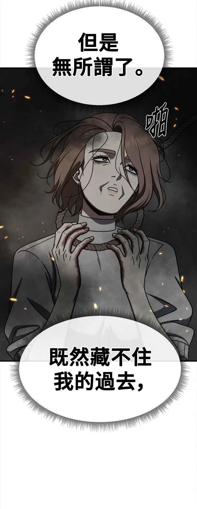 S2 赵艺彬 2556