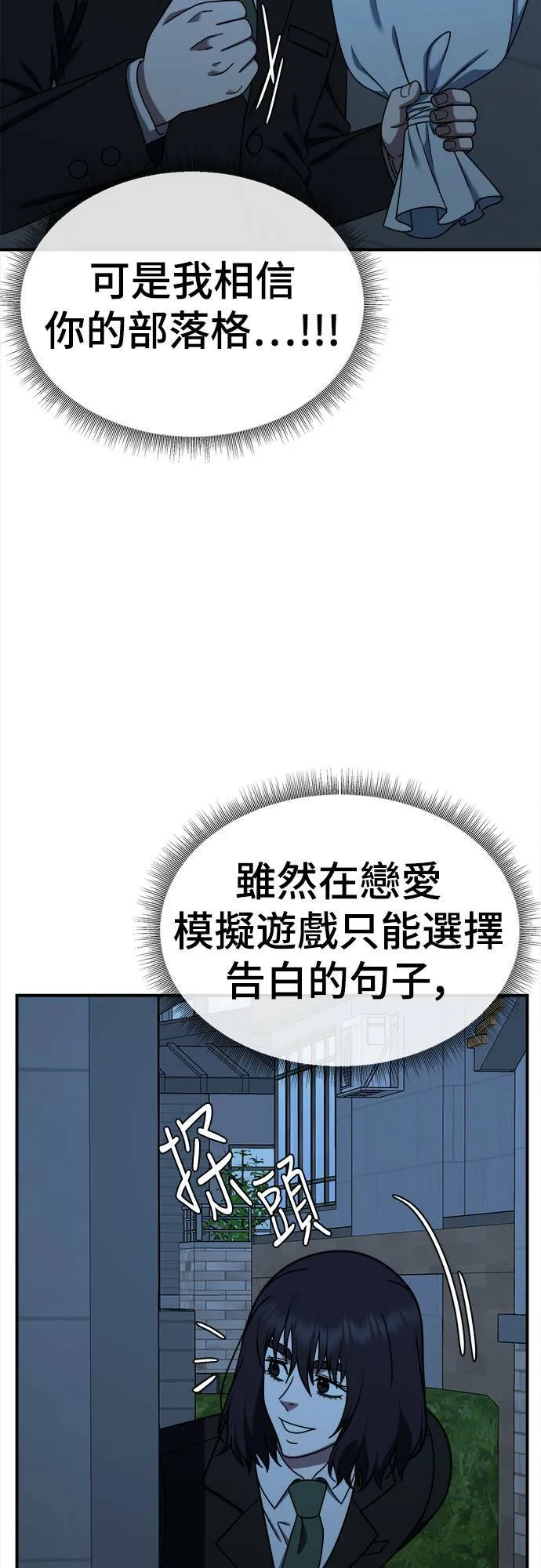 乔泰熙 2387