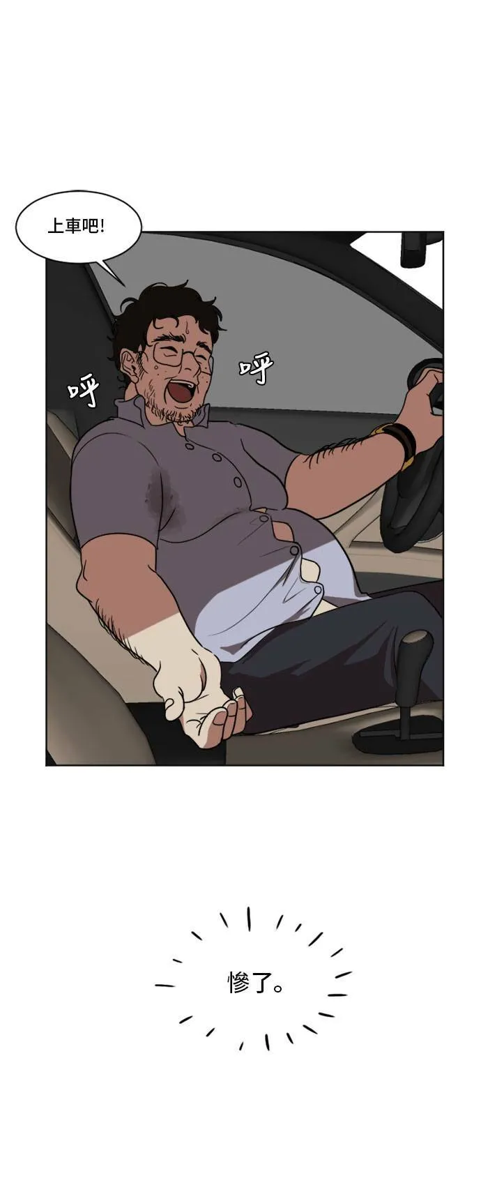 崔宝润 644