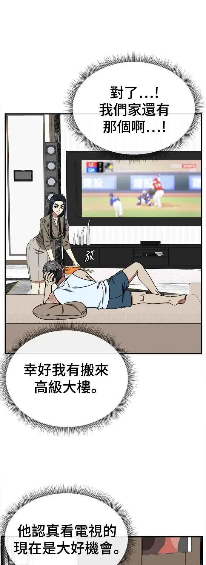 S2 莱姆香 926