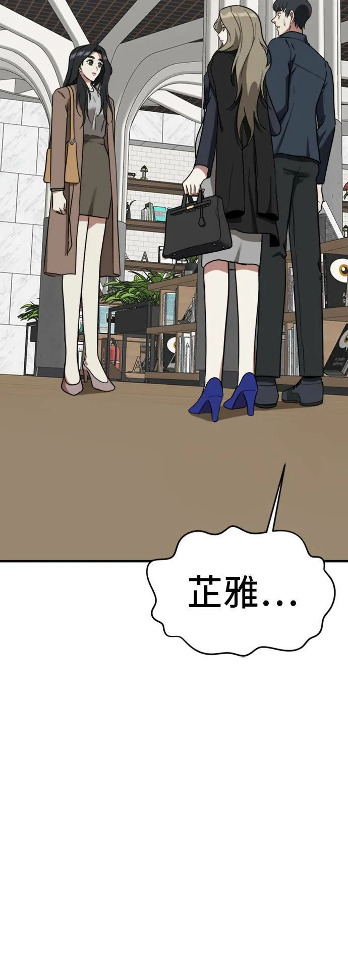 吕敏舒 136