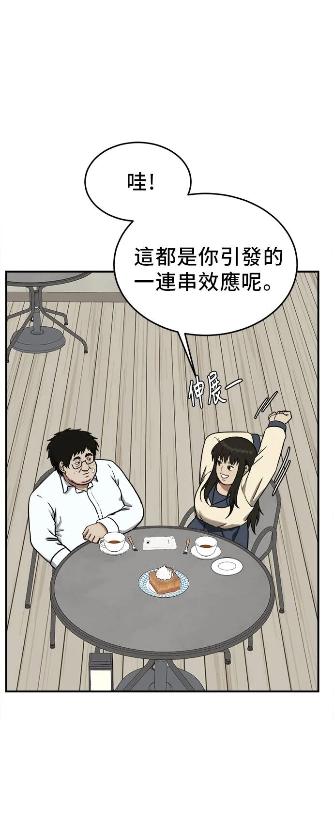 艾登 2064