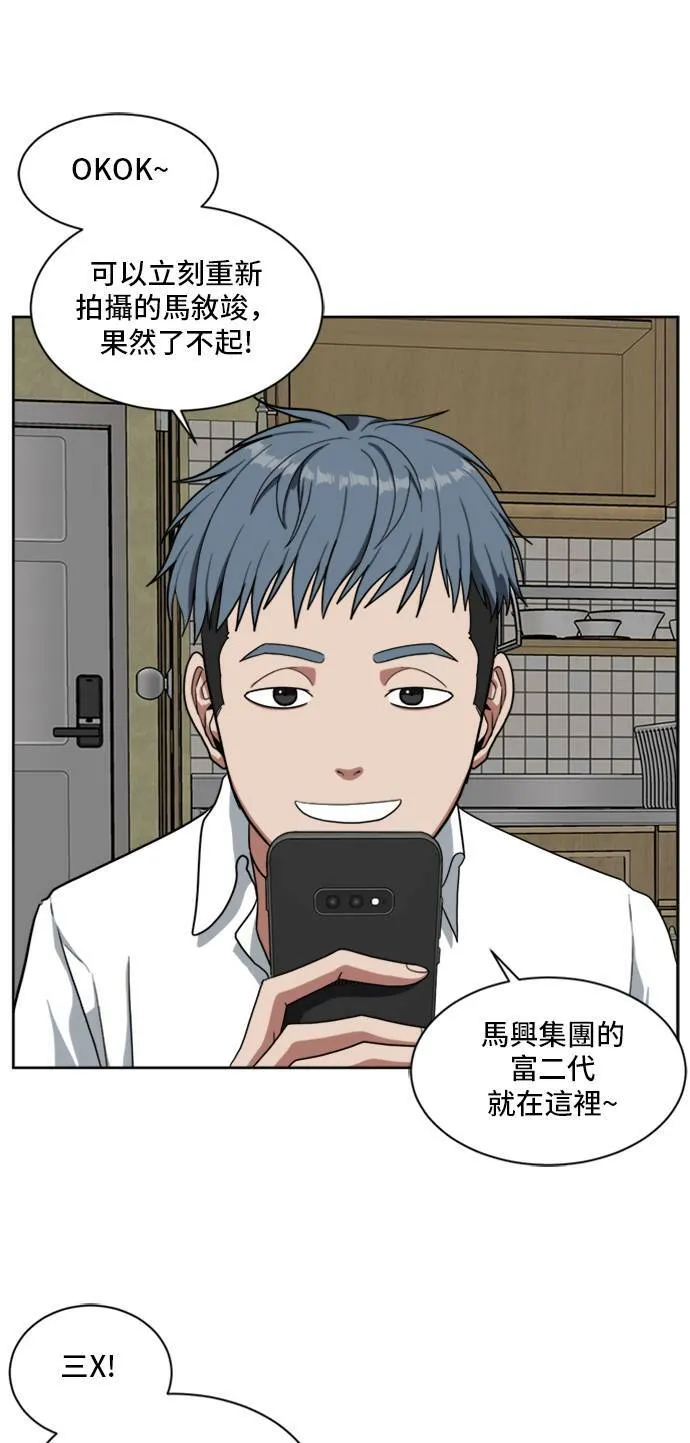 裵善忠 290