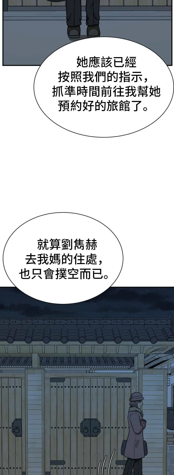 吕敏舒 2188