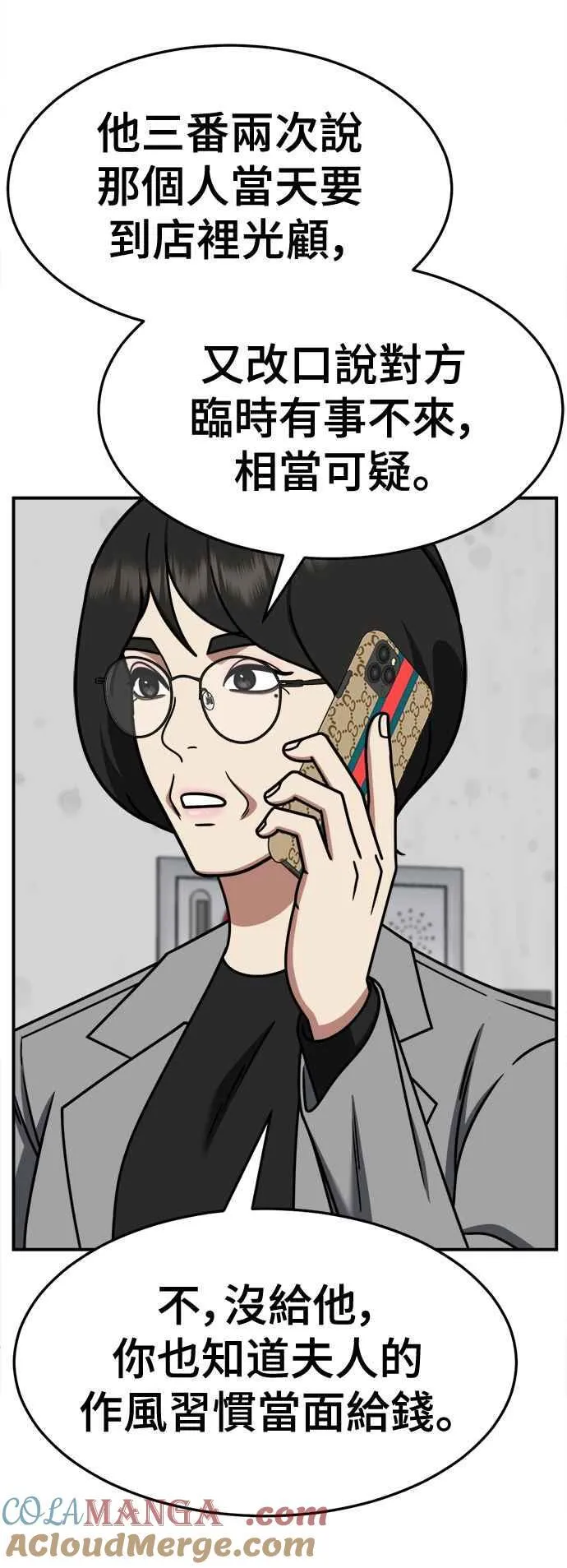 S2 赵艺彬 2251
