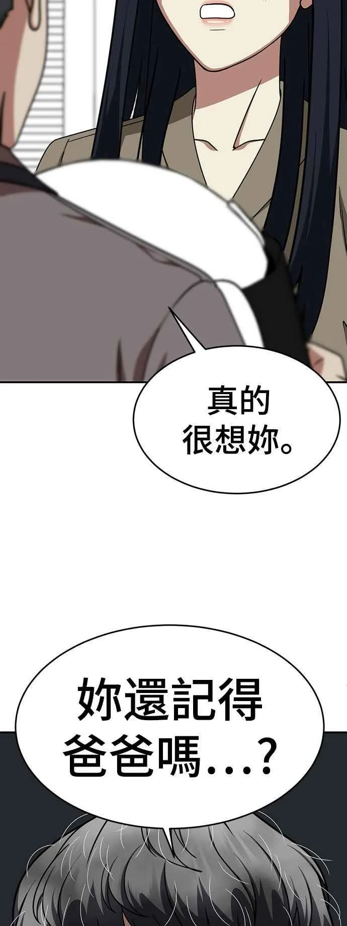 S2 莱姆香 92