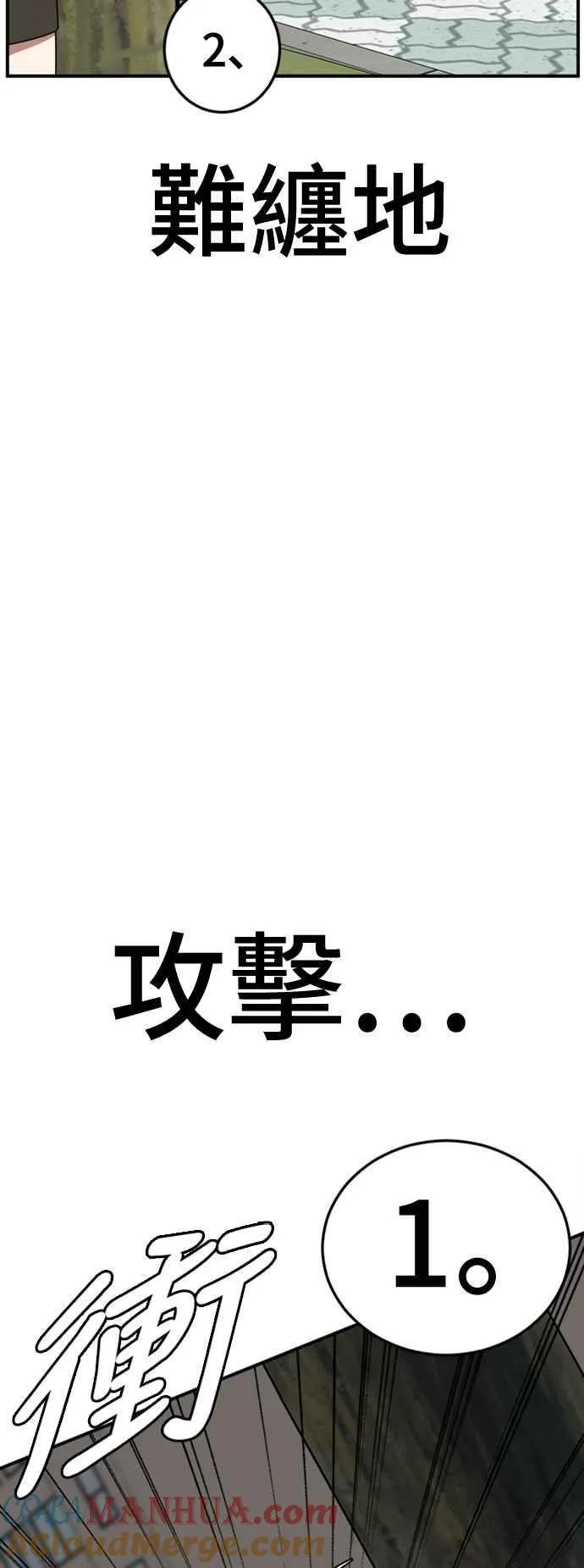 S2 赵艺彬 351