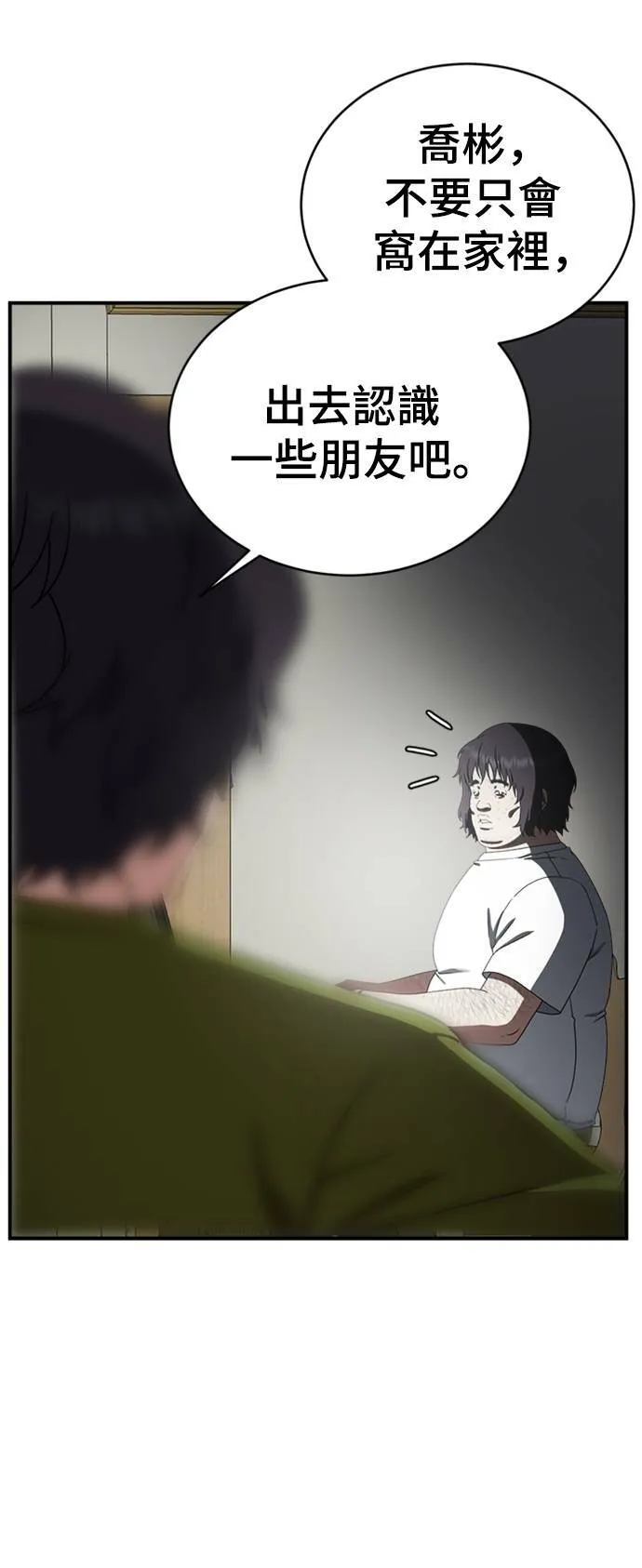 成乔彬 227