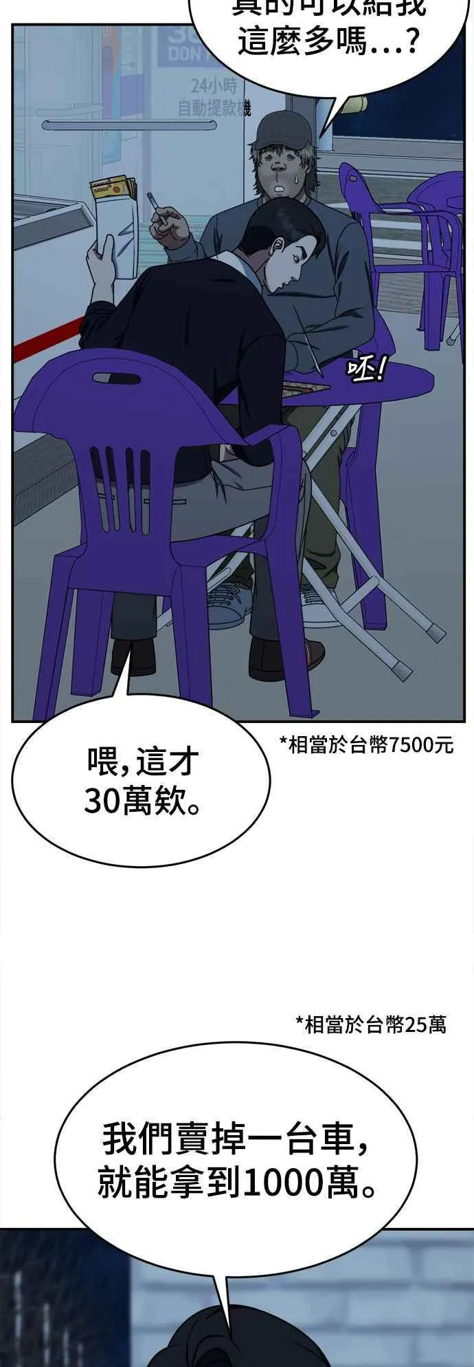 S2 白水龙 222