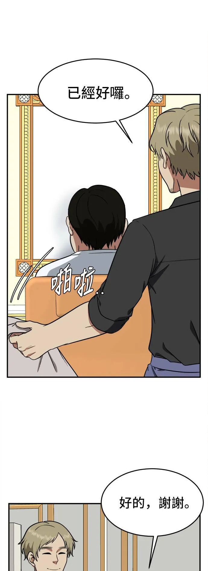 艾登 172