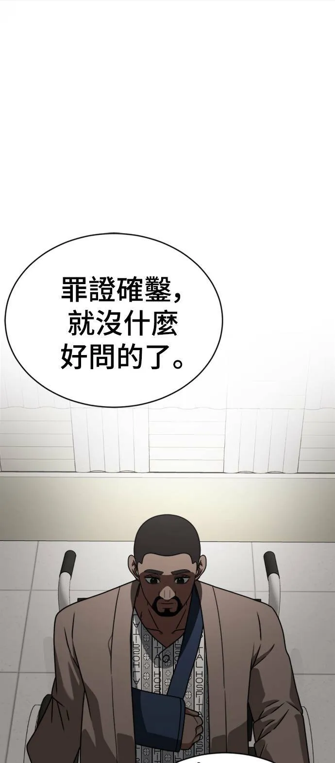 河娜永 2050