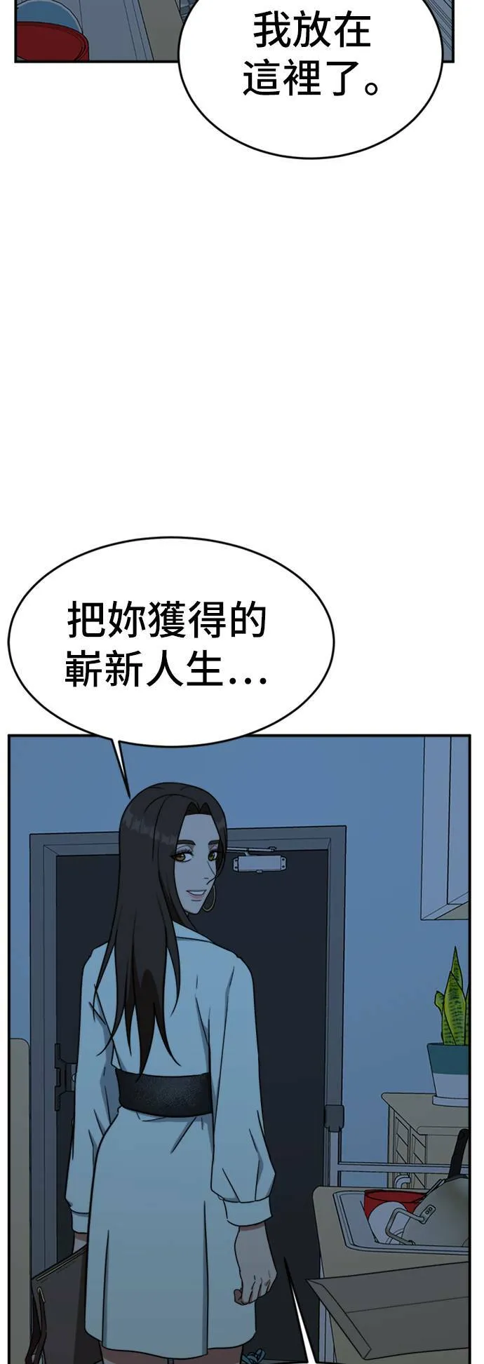 沈采媛 484