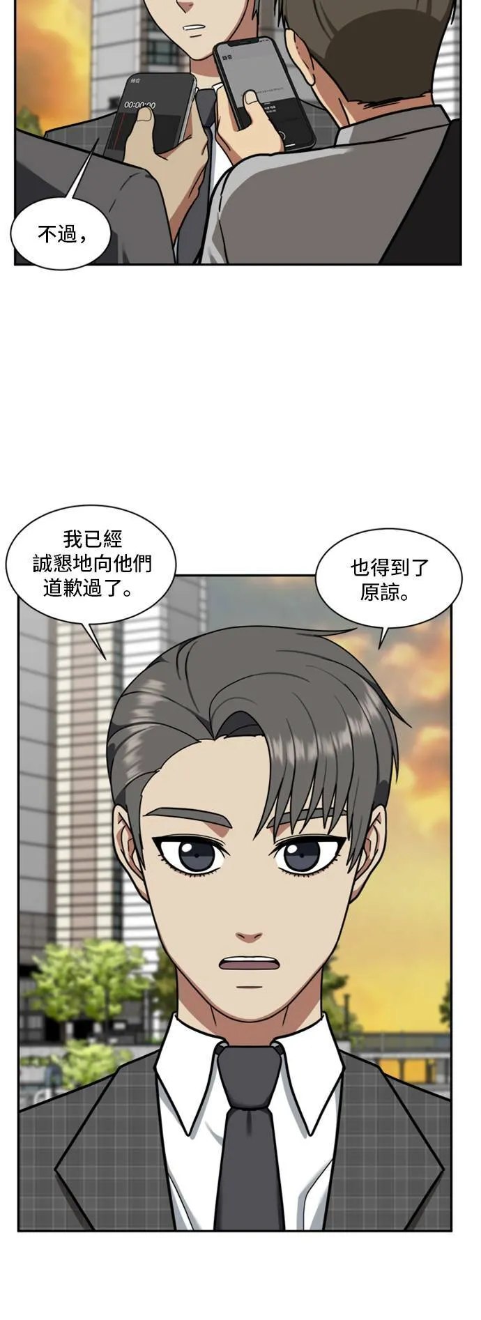 裵善忠 1636