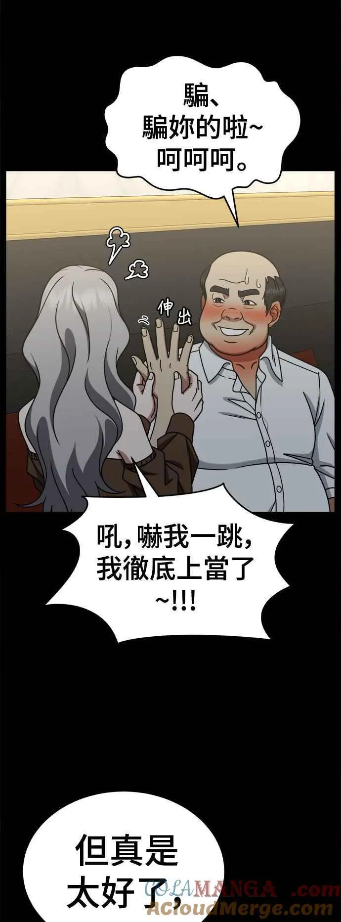S2 赵艺彬 2230