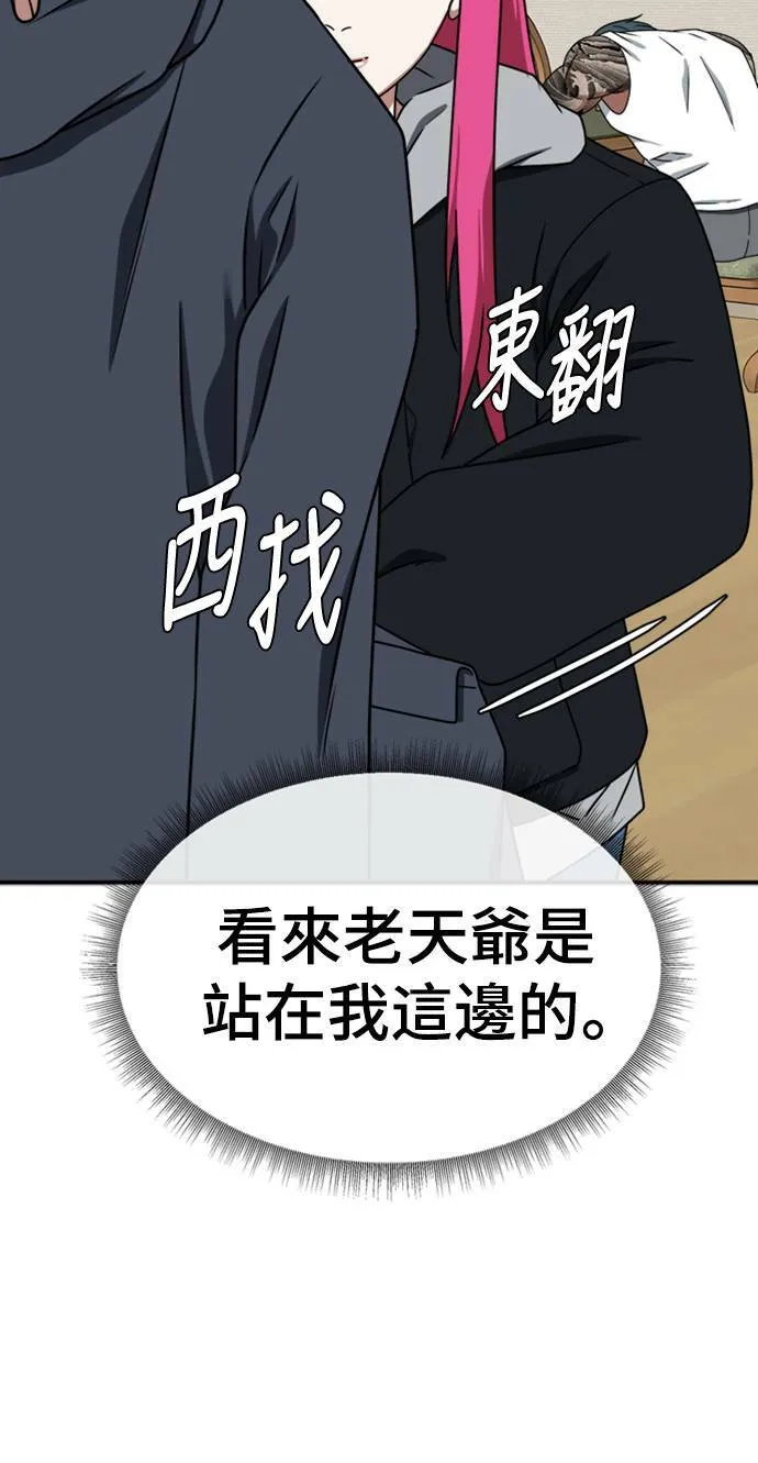 河娜永 980