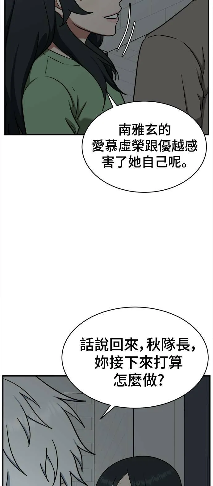 秋斗娜 1861