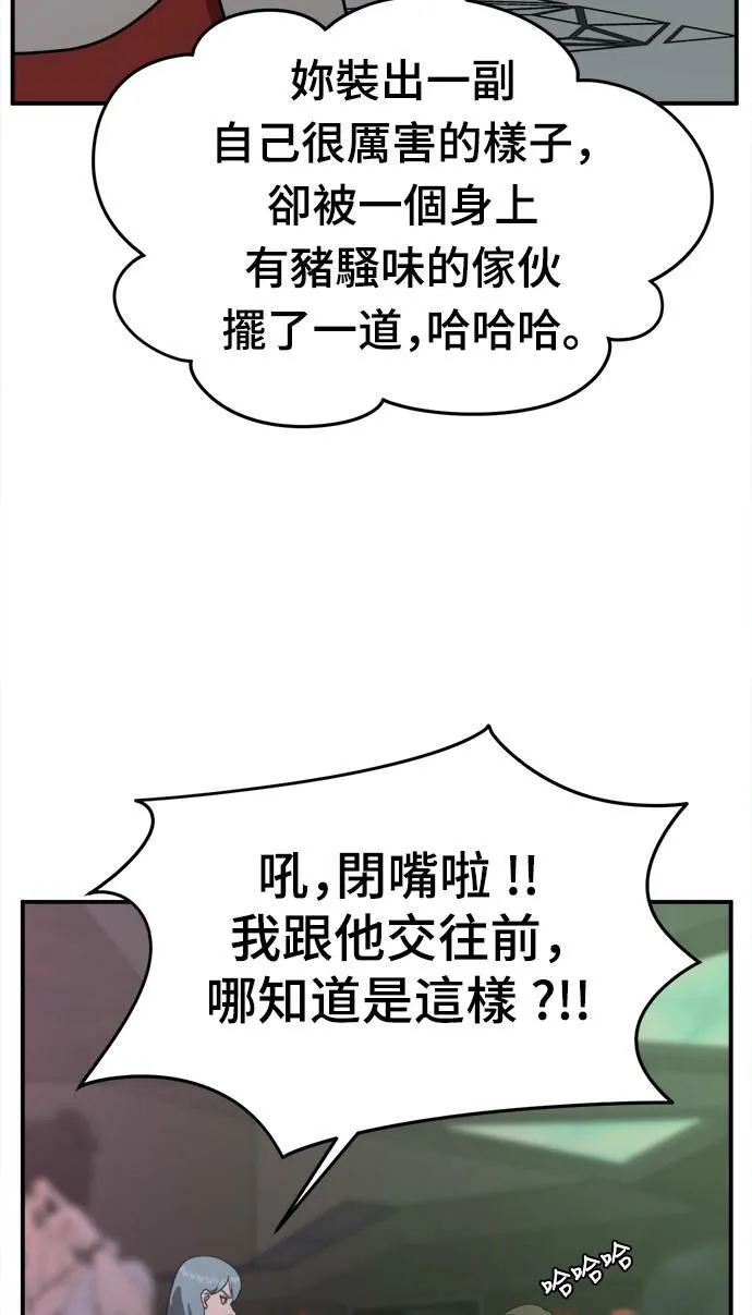 成乔彬 971