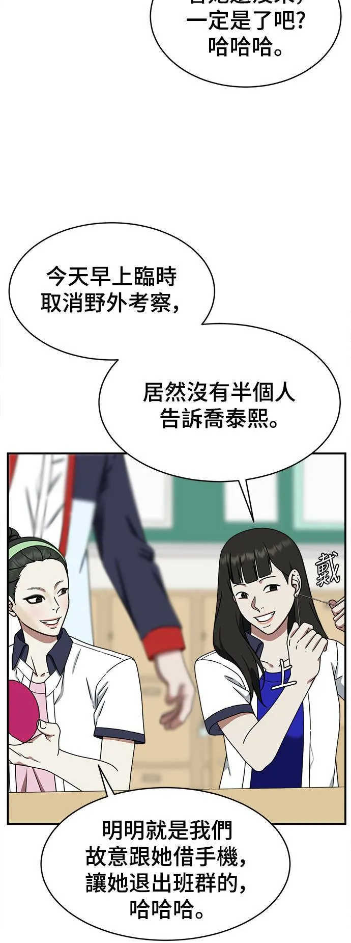 乔泰熙 228
