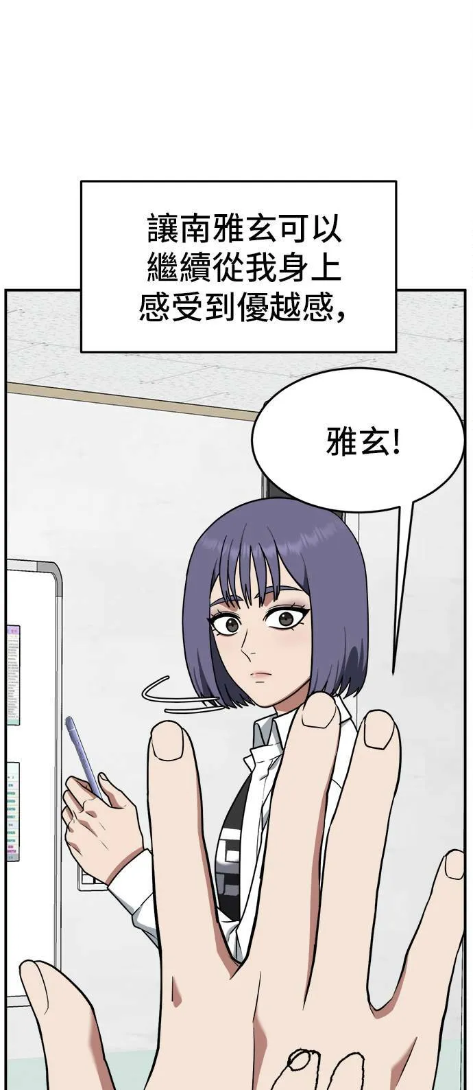 秋斗娜 1043