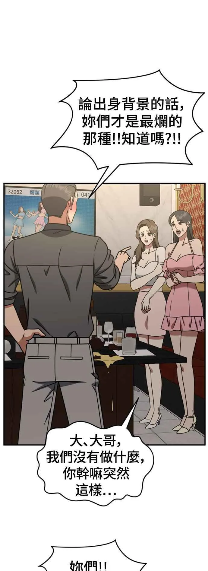 S2 赵艺彬 111
