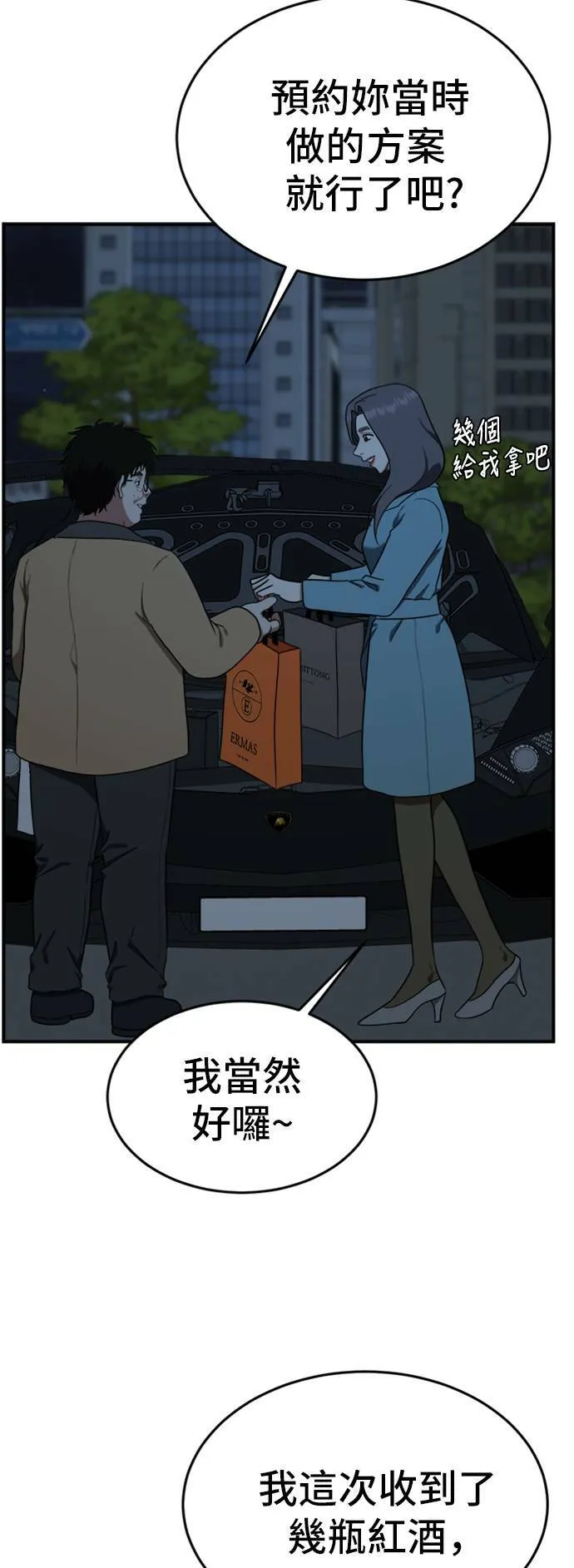 艾登 107