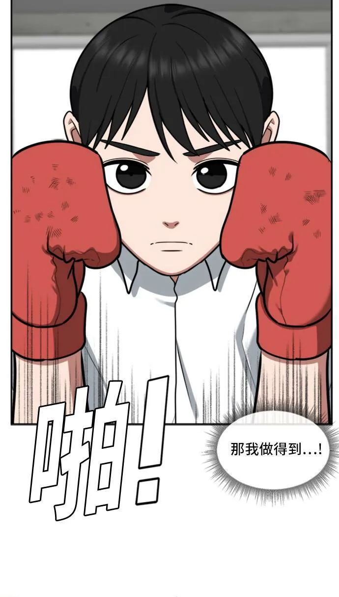 裵善忠 1431