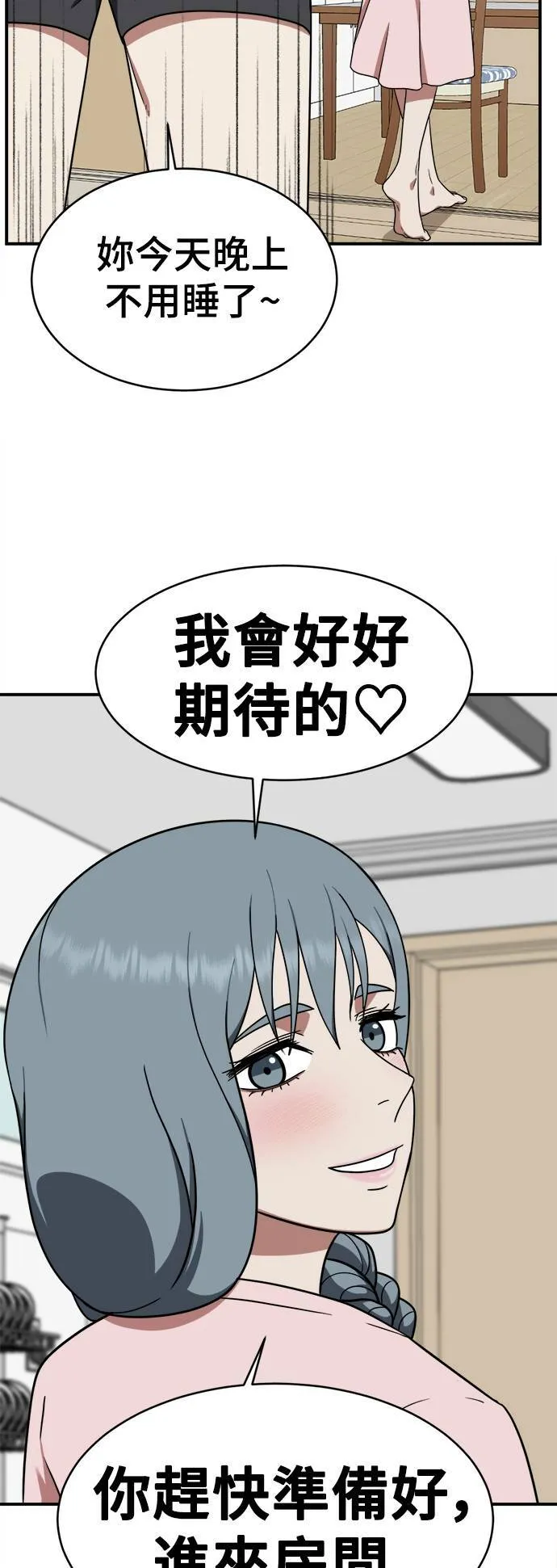 韩成振 460