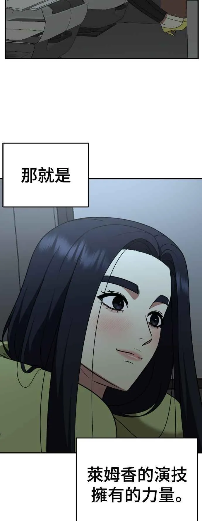 S2 莱姆香 64