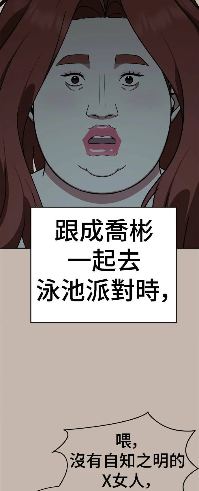 乔泰熙 79