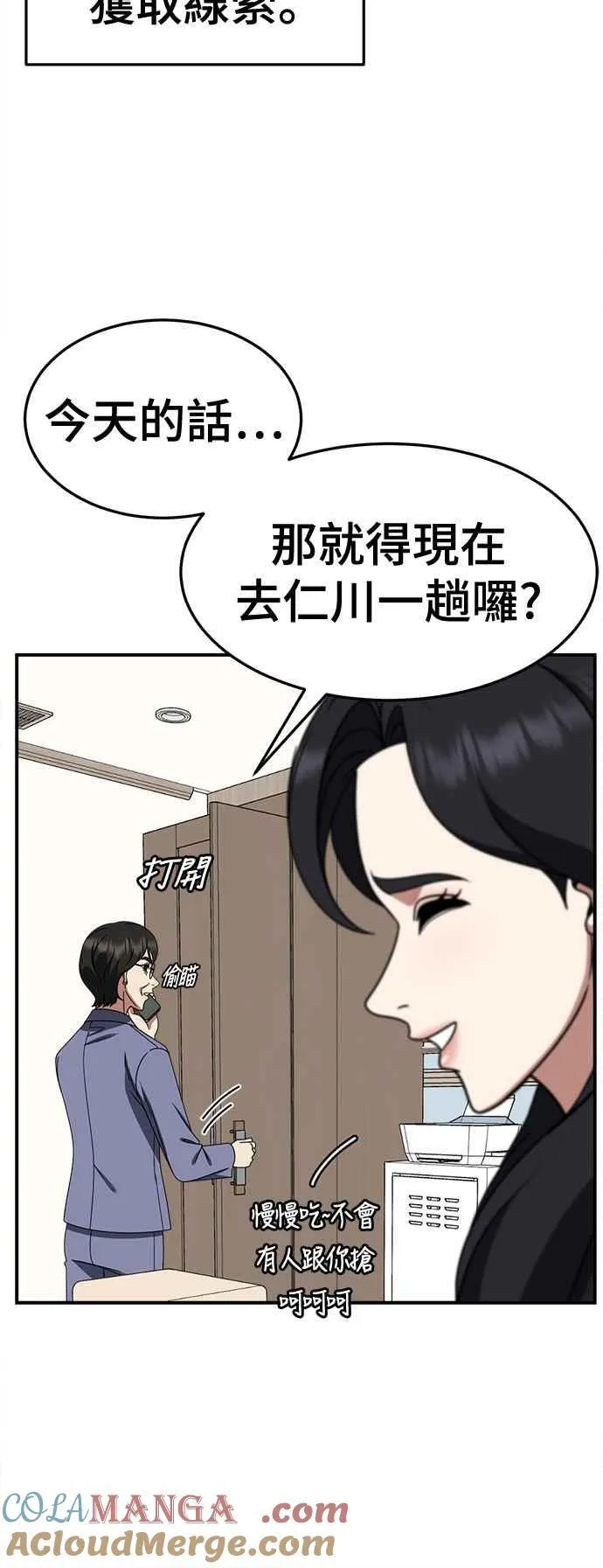 S2 赵艺彬 2133