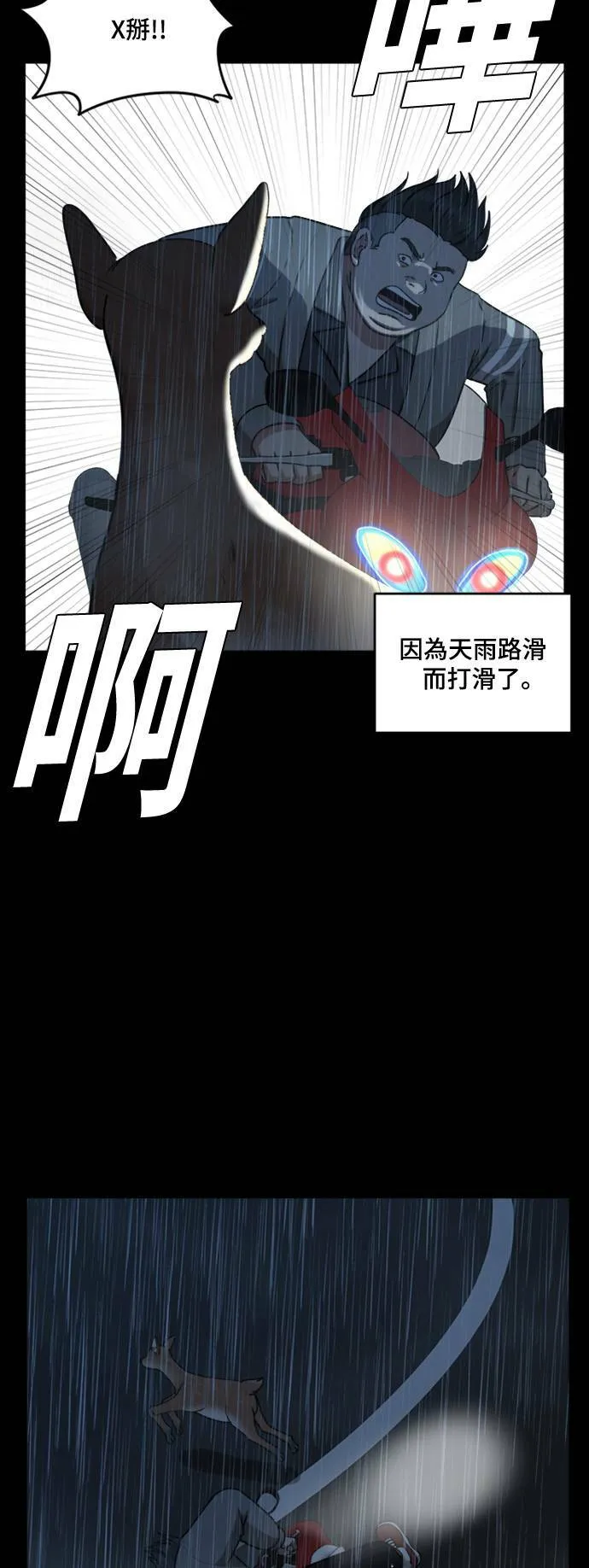 裵善忠 1329