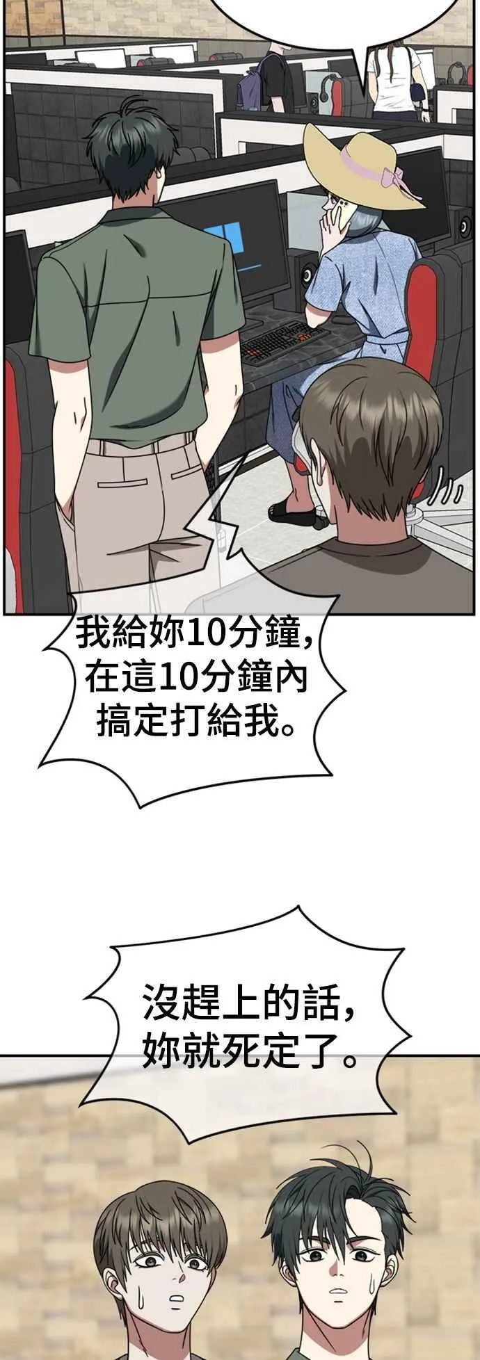 S2 白水龙 710