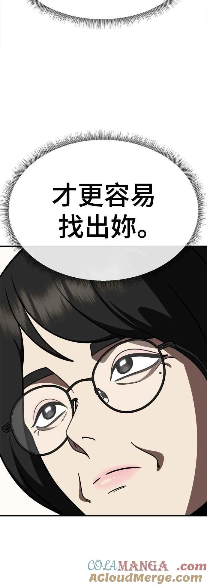S2 赵艺彬 2124