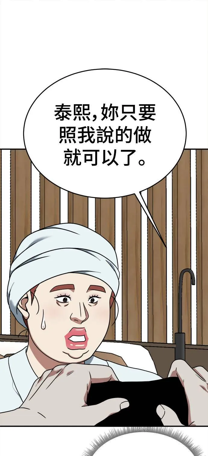 乔泰熙 796
