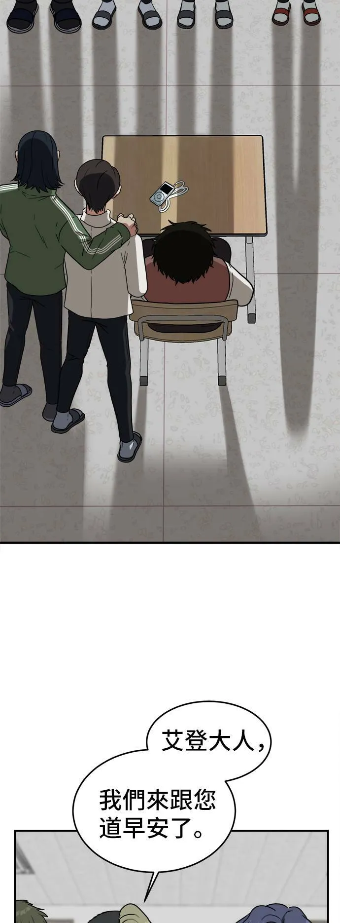 艾登 310
