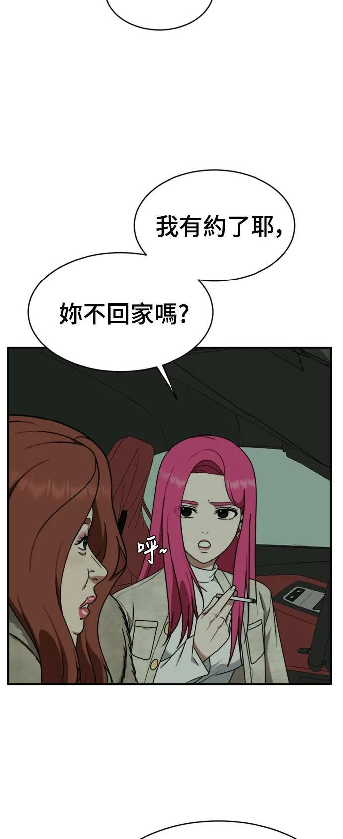 河娜永 1212
