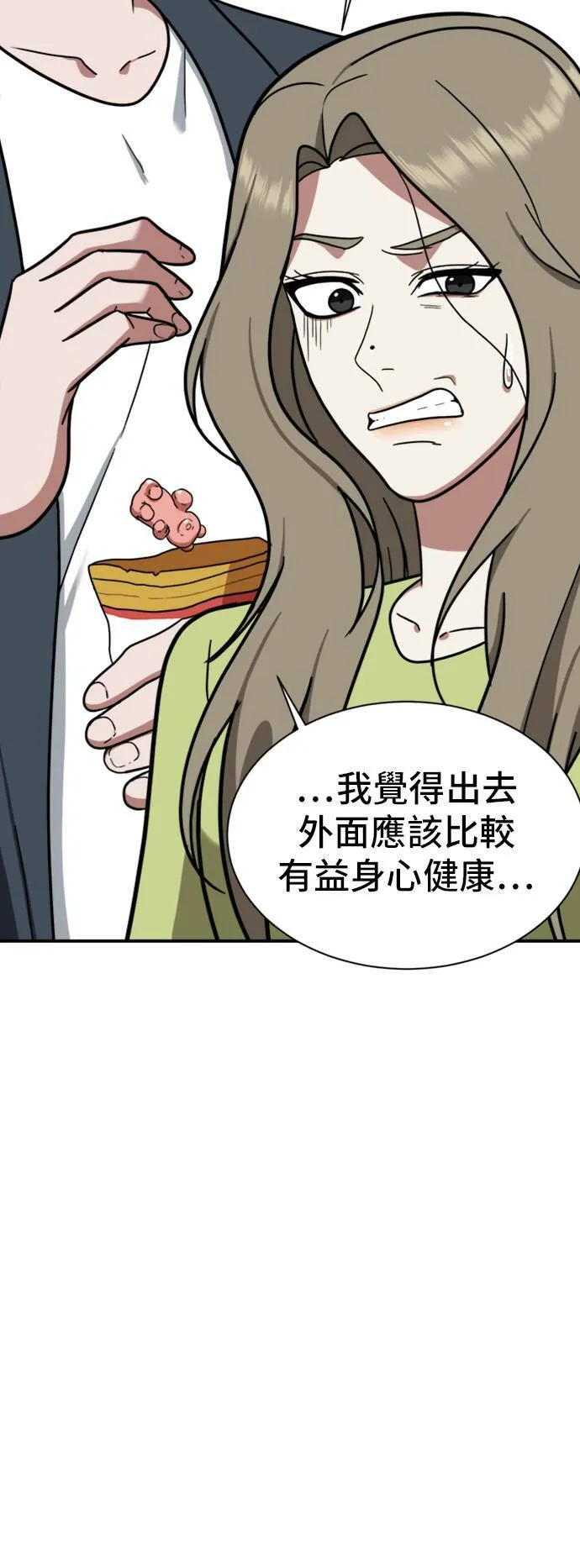 吕敏舒 1185