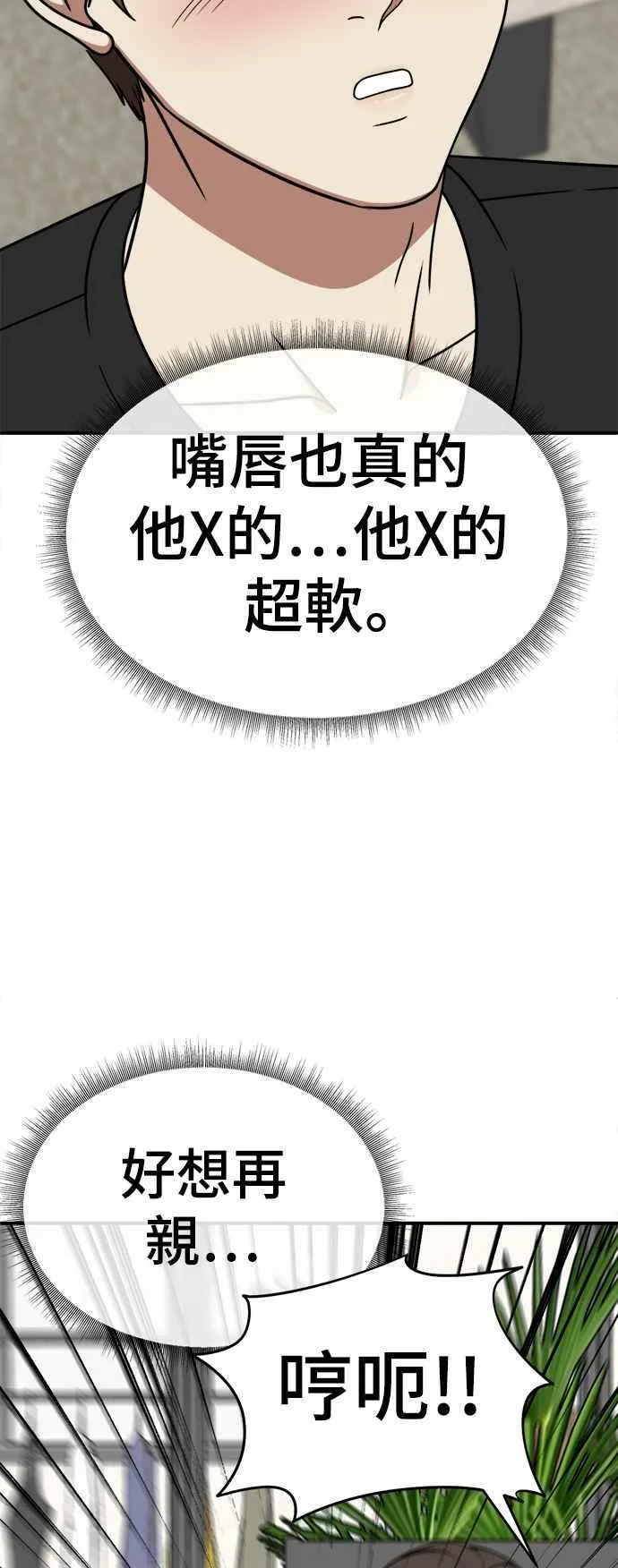 S2 莱姆香 435