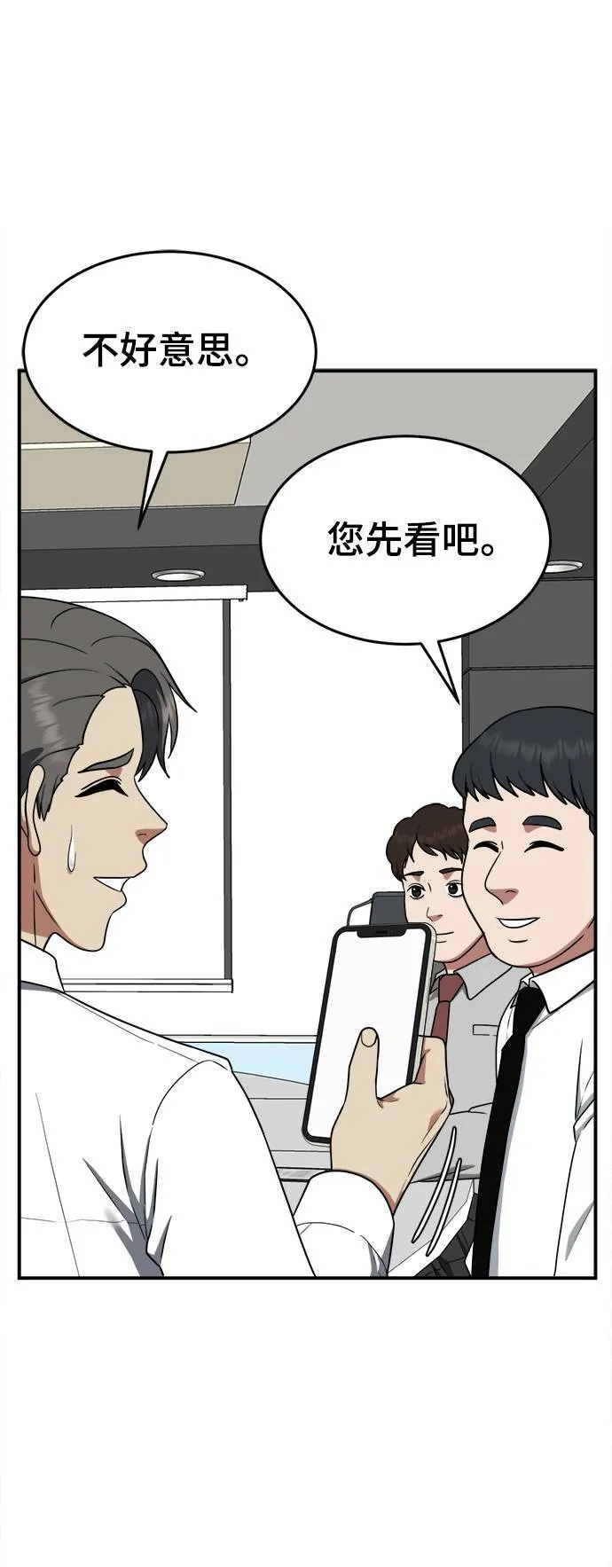 秋斗娜 1464