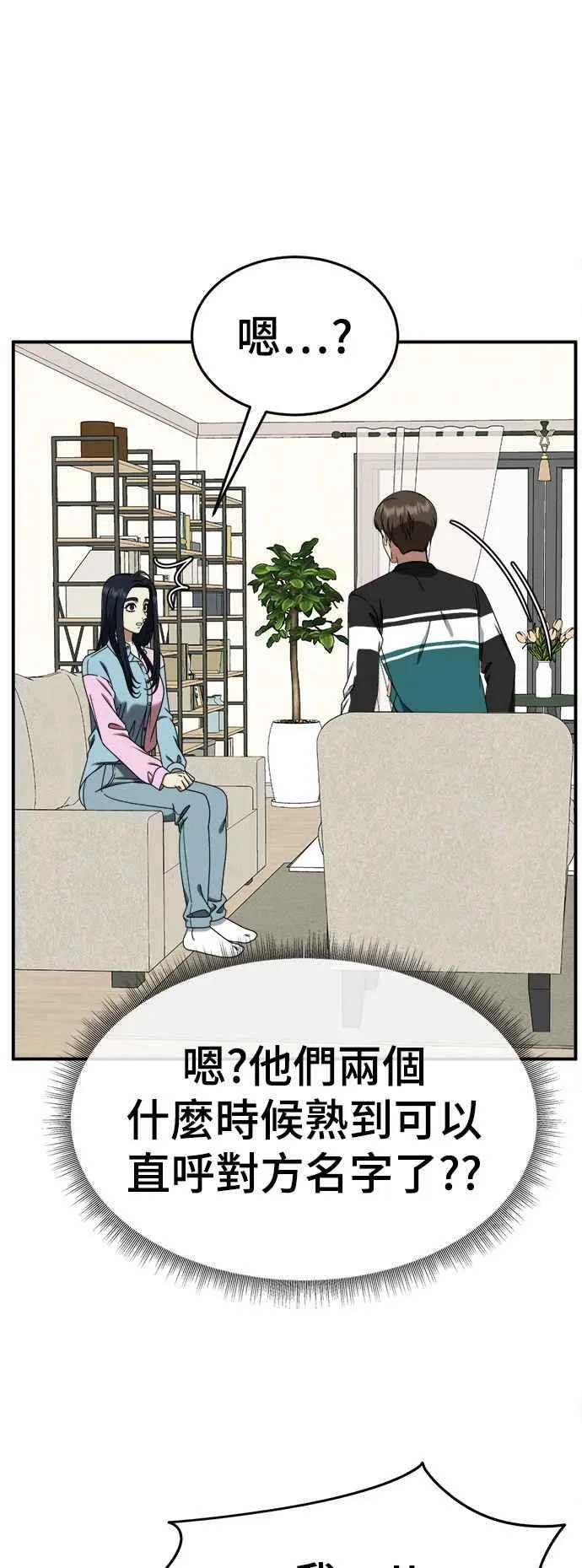 S2 莱姆香 419