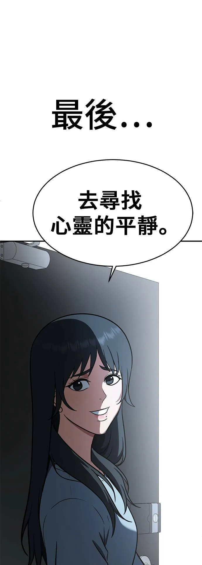 秋斗娜 738