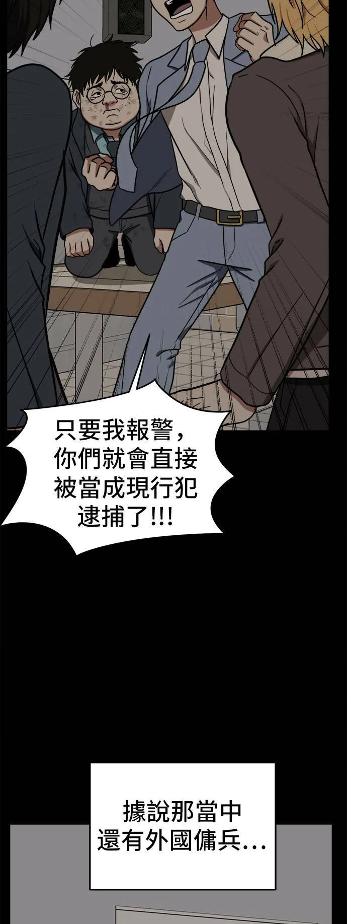 艾登 263