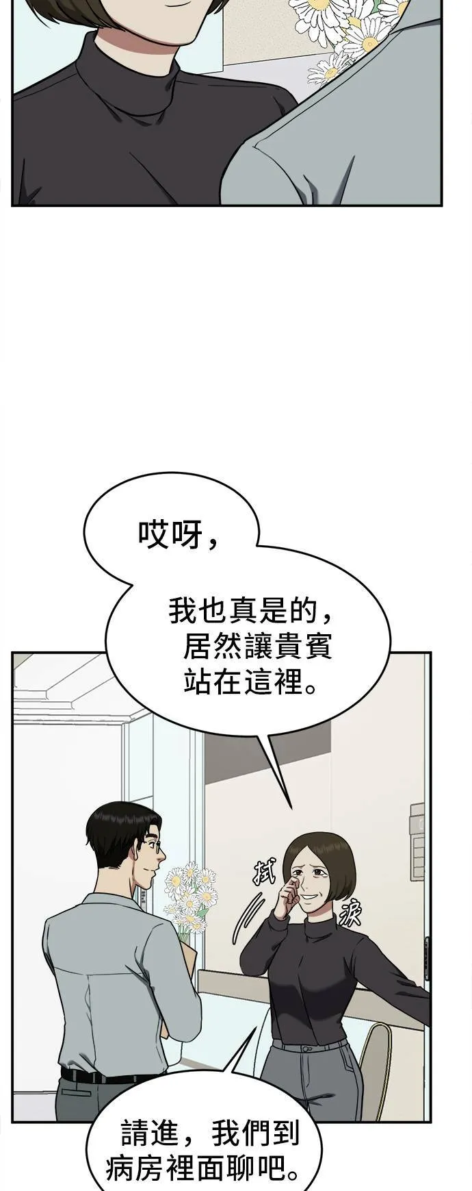 艾登 2120