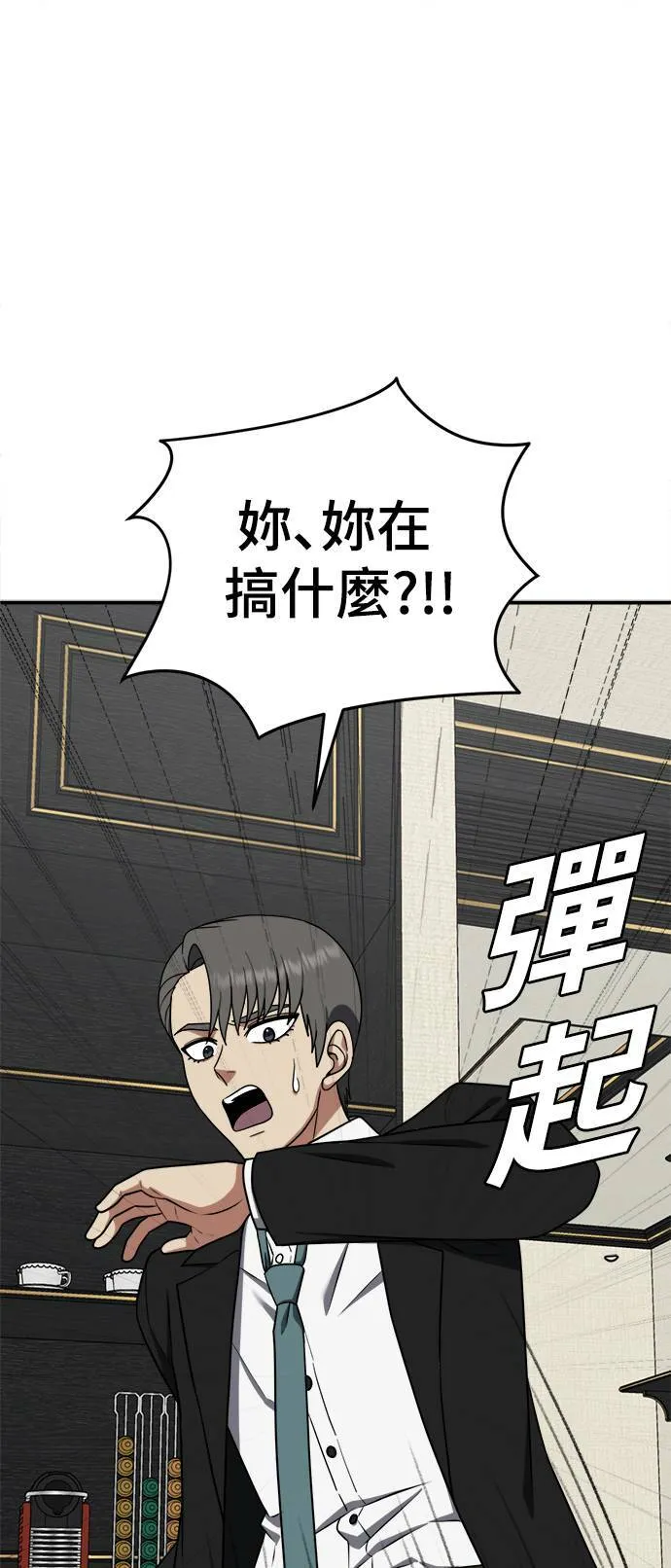 秋斗娜 1488