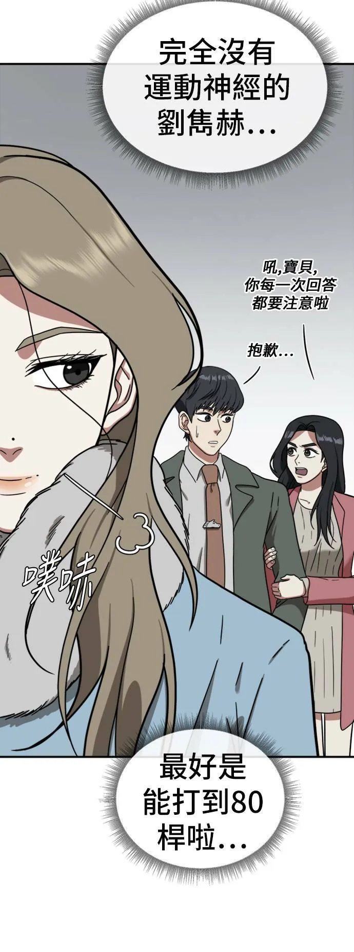 吕敏舒 1448