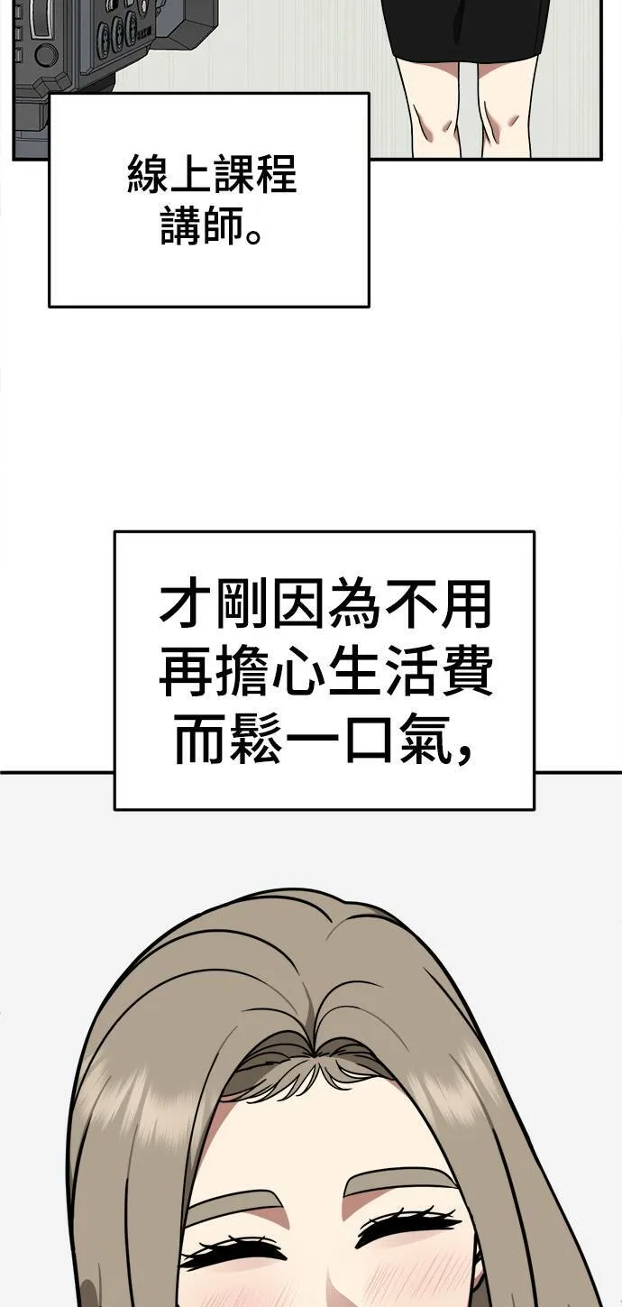 乔泰熙 2179