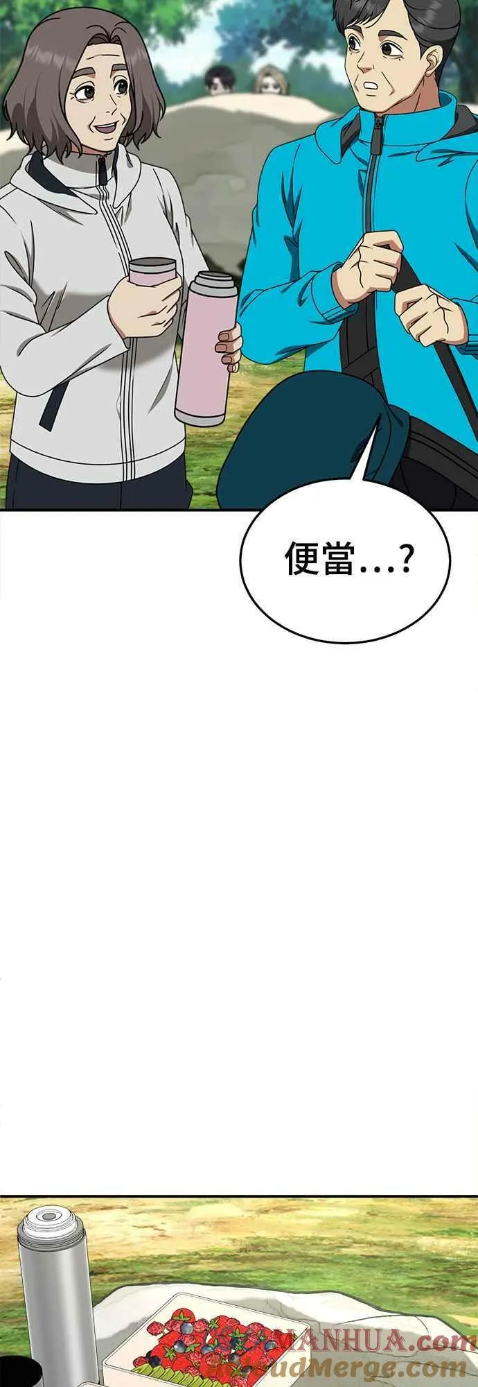 S1 外传6 吕敏舒51