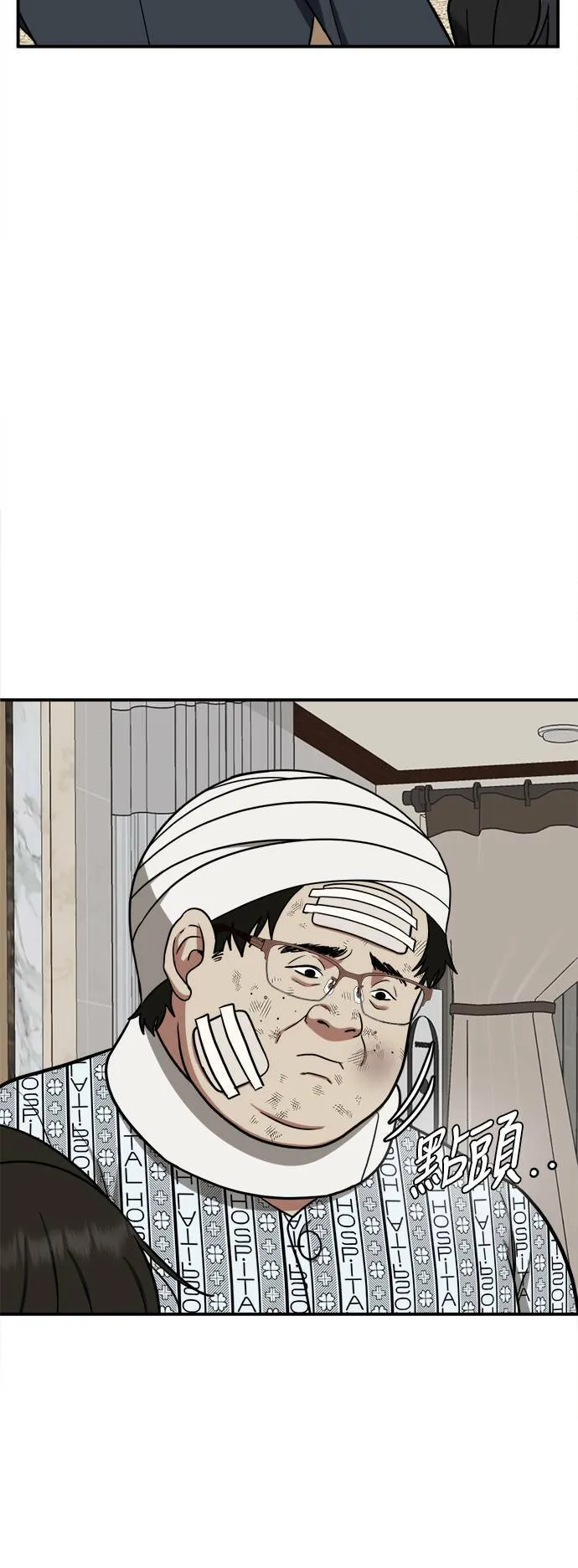艾登 1385