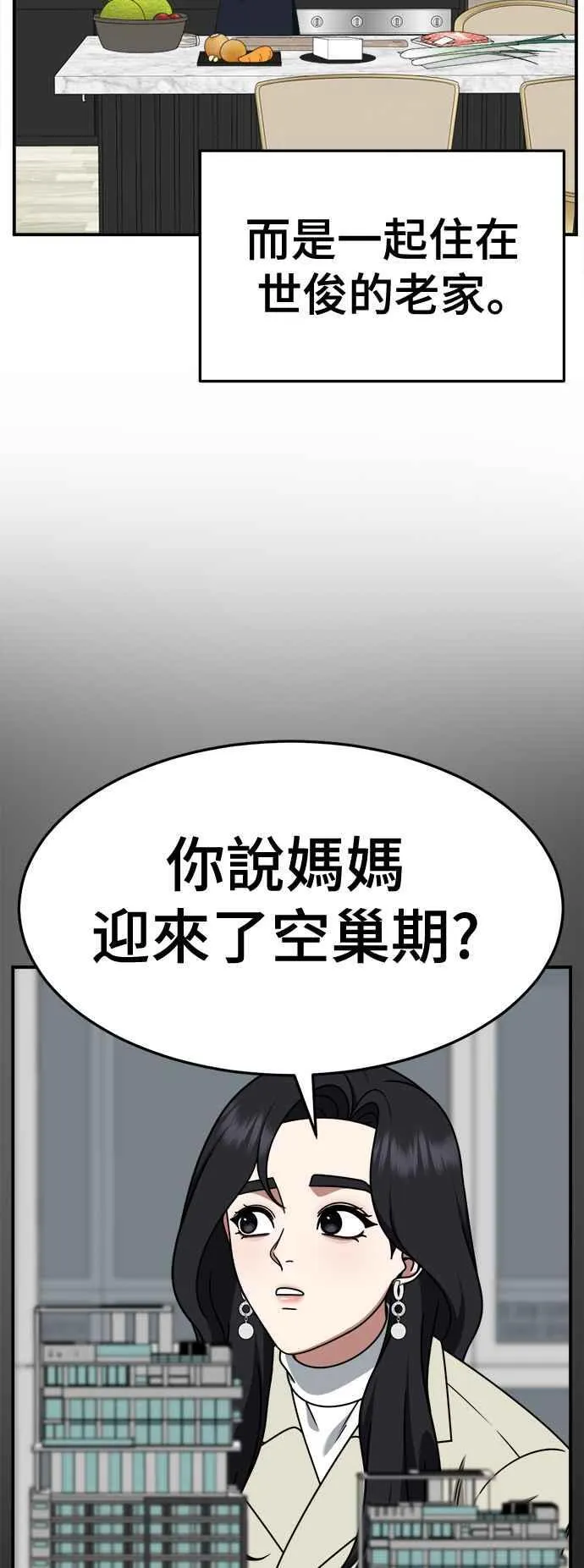 S2 赵艺彬 1325